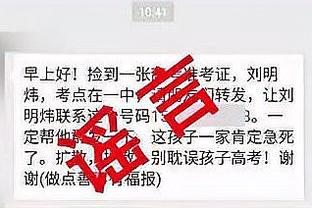 即将对阵勇士！迈克-布朗：不管打谁都欢迎 我们会全力以赴